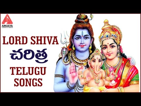 lord shiva songs download